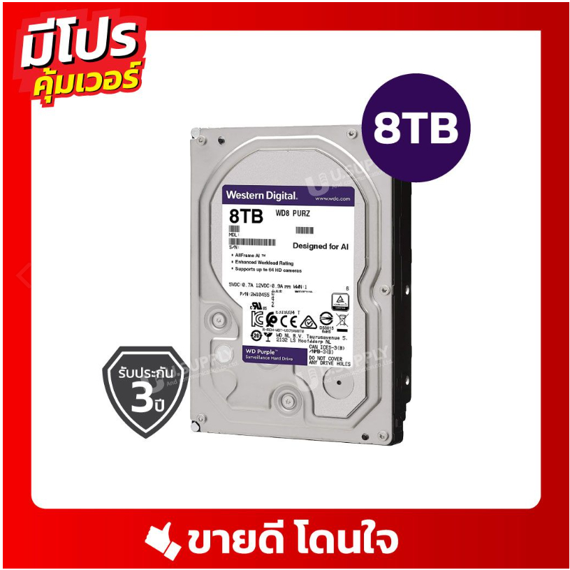 HDD 8 TB WD Purple WD85PURZ ฮาร์ดดิส สำหรับกล้องวงจรปิด