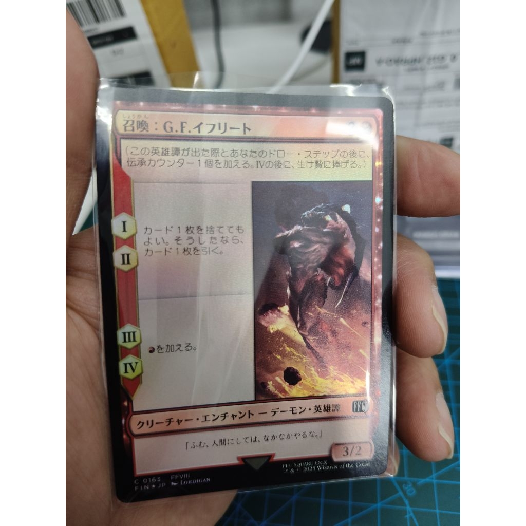 MTG - Summon: G.F. Ifrit FOIL - Final Fantasy