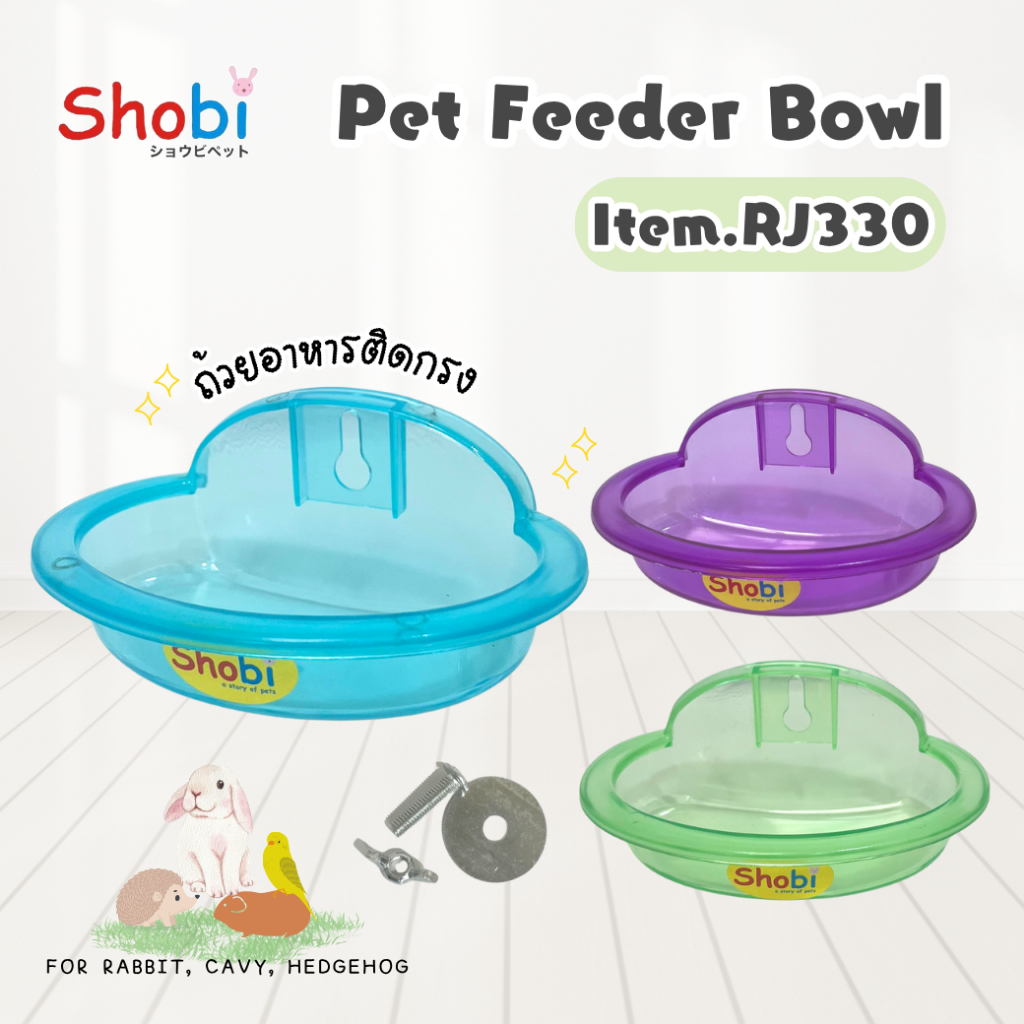 ✨New ✨Shobi-RJ330 – ถ้วยอาหารติดกรงสุดสะดวก! 🐾