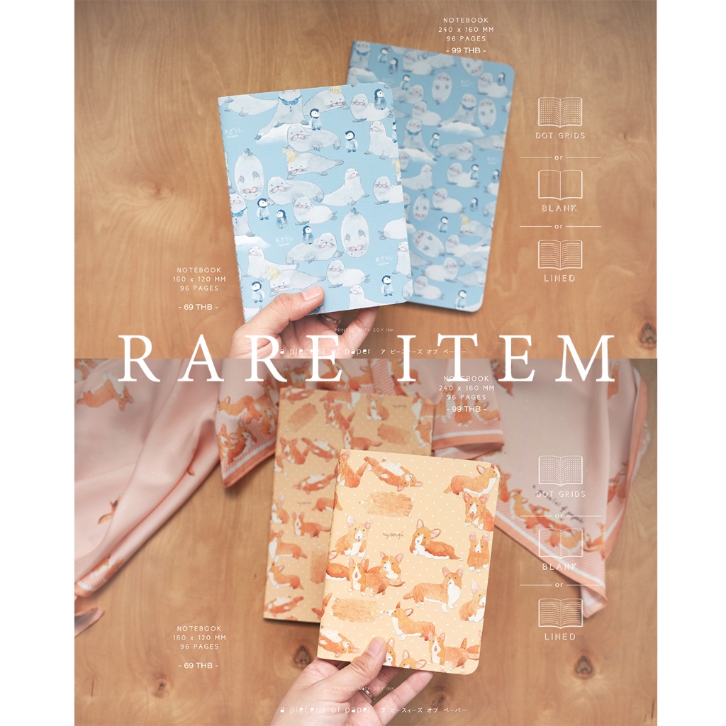 สมุดโน๊ตขนาดเล็ก 12x16 ซม. ลายเก่า rare item
