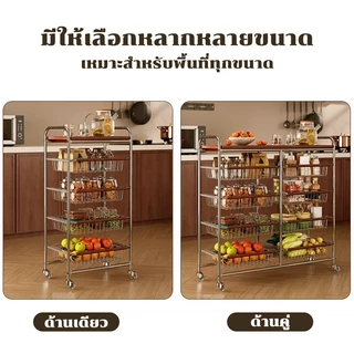 NBsail รถเข็นครัวสไตล์โมเดิร์น ล้อเลื่อนพร้อมตะกร้าเอาออกได้ สำหรับเก็บของในครัว