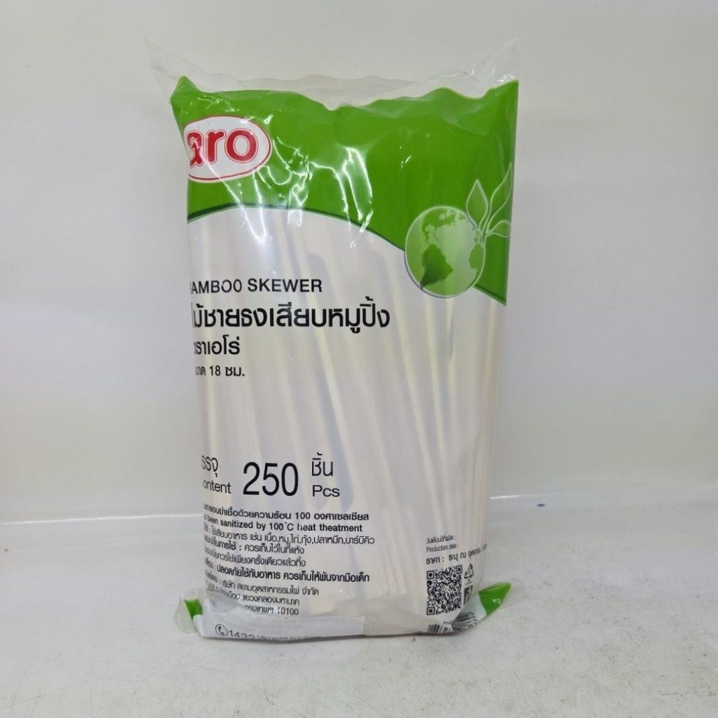 ไม้ชายธงเสียบหมูปิ้ง 18 ซม. (แพ็ค250ชิ้น) Bamboo Skewer aro