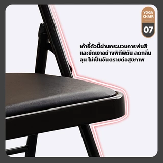 ERORO เก้าอี้เสริมโยคะ ใช้งานได้อเนกประสงค์ อุปกรณ์ฝึก อุปกรณ์เล่นโยคะ