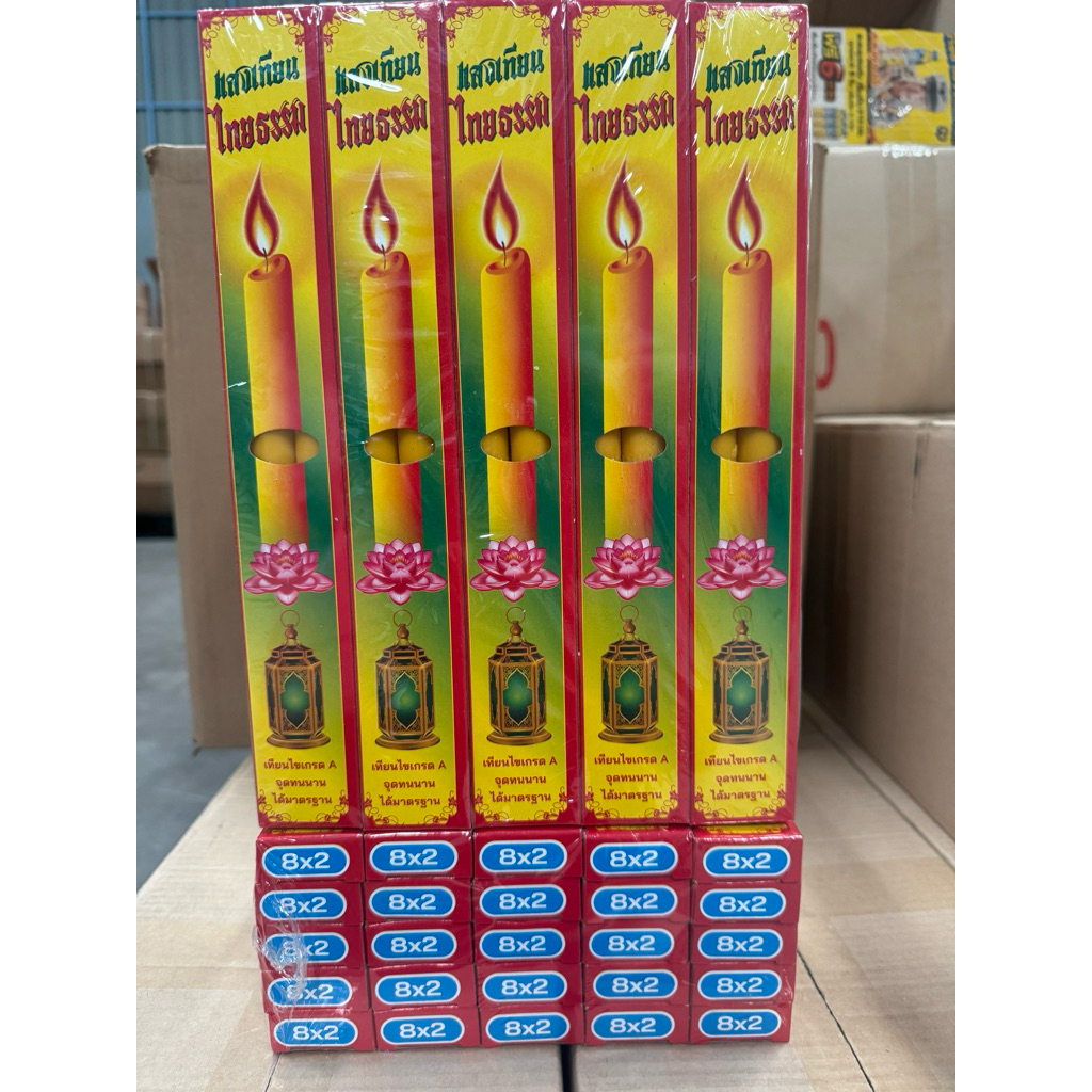 เทียนหน้าพระ เทียนกล่องคู่เบอร์ 8x2 สีเหลืองแพค 25 กล่อง