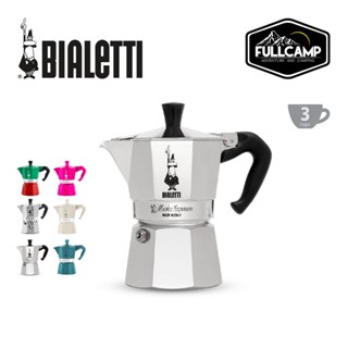 Bialetti Moka Pot Moka Express 3 Cups หม้อต้มกาแฟสด กาต้มกาแ…
