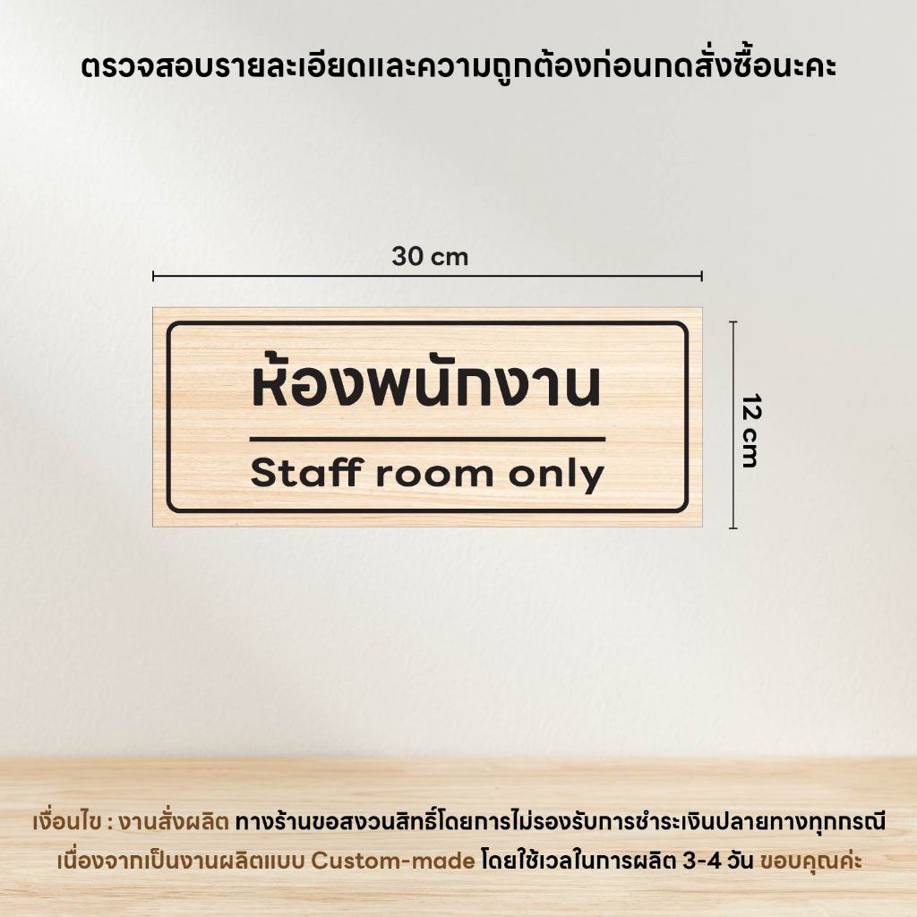 (C005) (ทักแชทก่อนสั่ง) รับตัดสติกเกอร์ได-คัท รับพิมพ์สติกเกอร์ทั่วไปตามสั่ง สติกเกอร์ PVC กันน้ำ กันฝน - รูปที่ 5