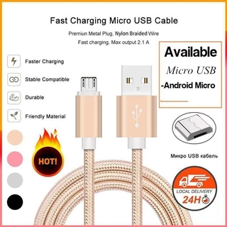 2.4A สายชาร์จ Micro USB สายชาร์จเร็ว ยาว1M สายชาร์จแบต