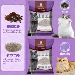 【Pet Record】🔥ทรายแมว เบนโทไนท์ （ถุงละ 2KG/6L）ดูดซับกลิ่นดีเยี่ยม กำจัดกลิ่นไม่พึงประสงค์