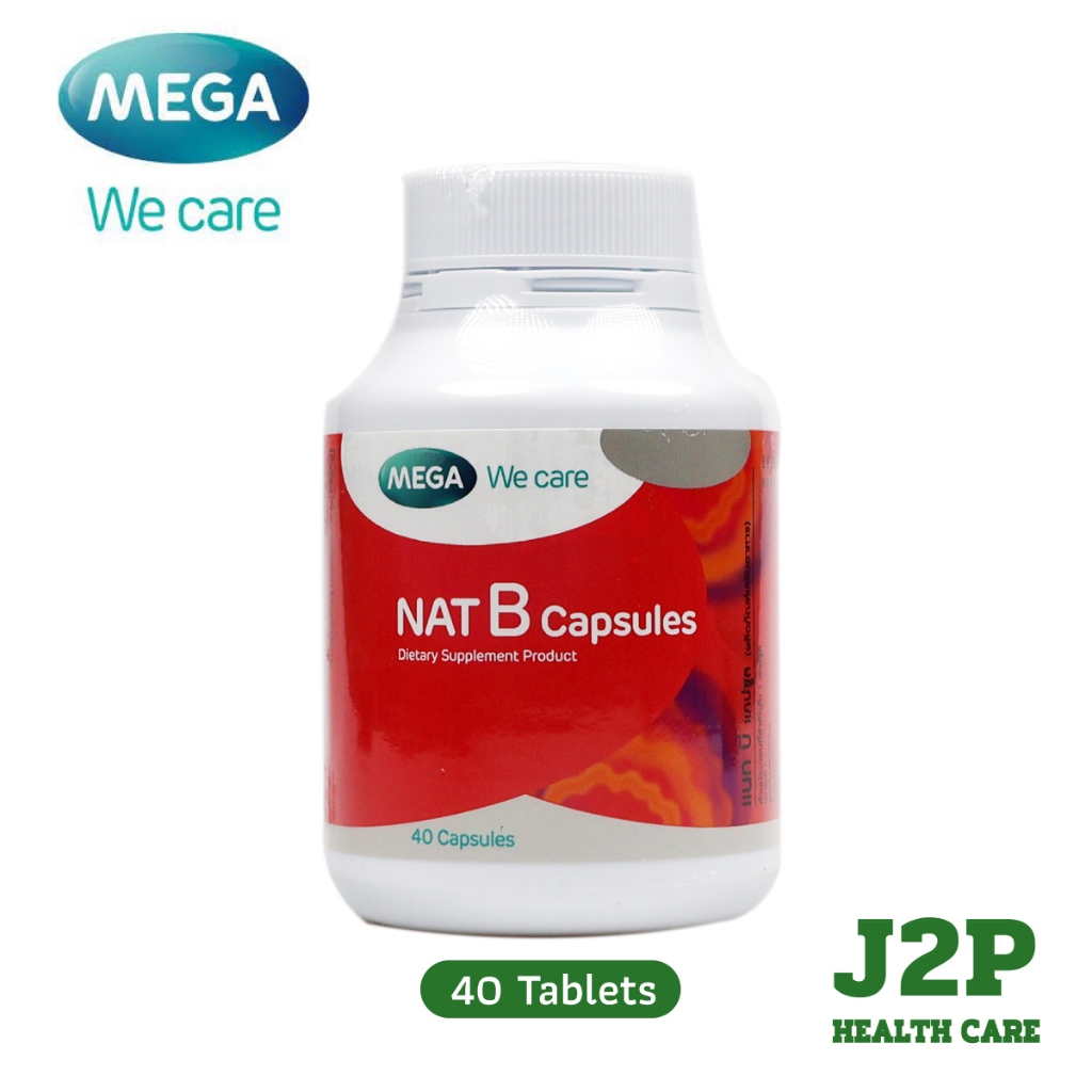 MEGA We care NAT B Capsules เมก้า แนทบี แคปซูล วิตามินบี (ขนาด 40 และ 100 แคปซูล)