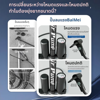 ANCHI ที่สูบลม ที่สูบลมแบบมือสูบ ที่สูบลมแท๊งค์แท้ สูบนิ่มมือ ผู้หญิงสูบได้สบาย สูบลม สูบลมจักรยาน