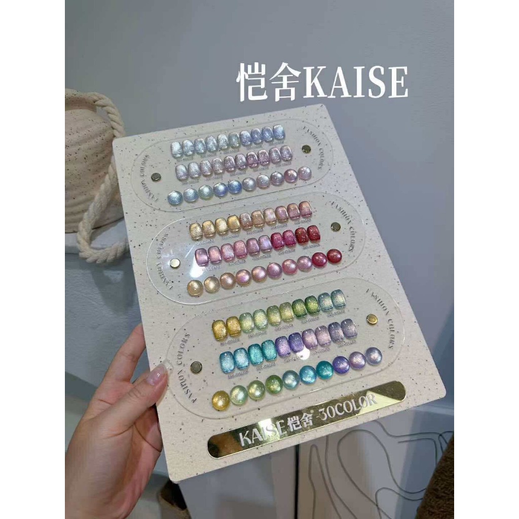 Set Kaise cateye 30 สี สีเจล เล็บเจล