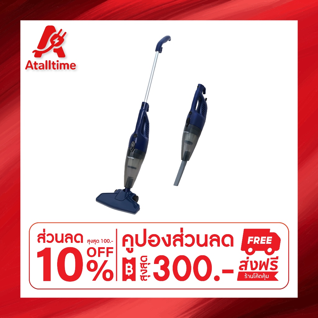 KASHIWA เครื่องดูดฝุ่น 2 In 1 รุ่น KW-903 สีน้ำเงิน เครื่องดูดฝุ่นแบบด้ามจับ เครื่องดูดฝุ่นมือถือ