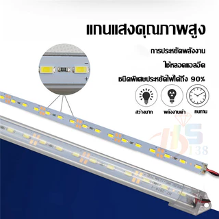 【HS】ส่งจากไทย COD หลอดไฟยาว LED 12 โวลต์ พร้อมคลิปหนีบ ไฟส่องสว่าง ไฟตกแต่ง ไฟตลาดนัด ไฟใช้งานง่าย HS-3021