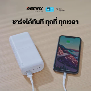 [ CCC ] Remax Power Bank 30000mAh RPP-177 - พาวเวอร์แบงค์ ชาร์จเร็ว 2.4A พอร์ต Type-C / USB / Micro USB