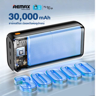[ CCC ] Remax Power Bank 30000mAh RPP-177 - พาวเวอร์แบงค์ ชาร์จเร็ว 2.4A พอร์ต Type-C / USB / Micro USB