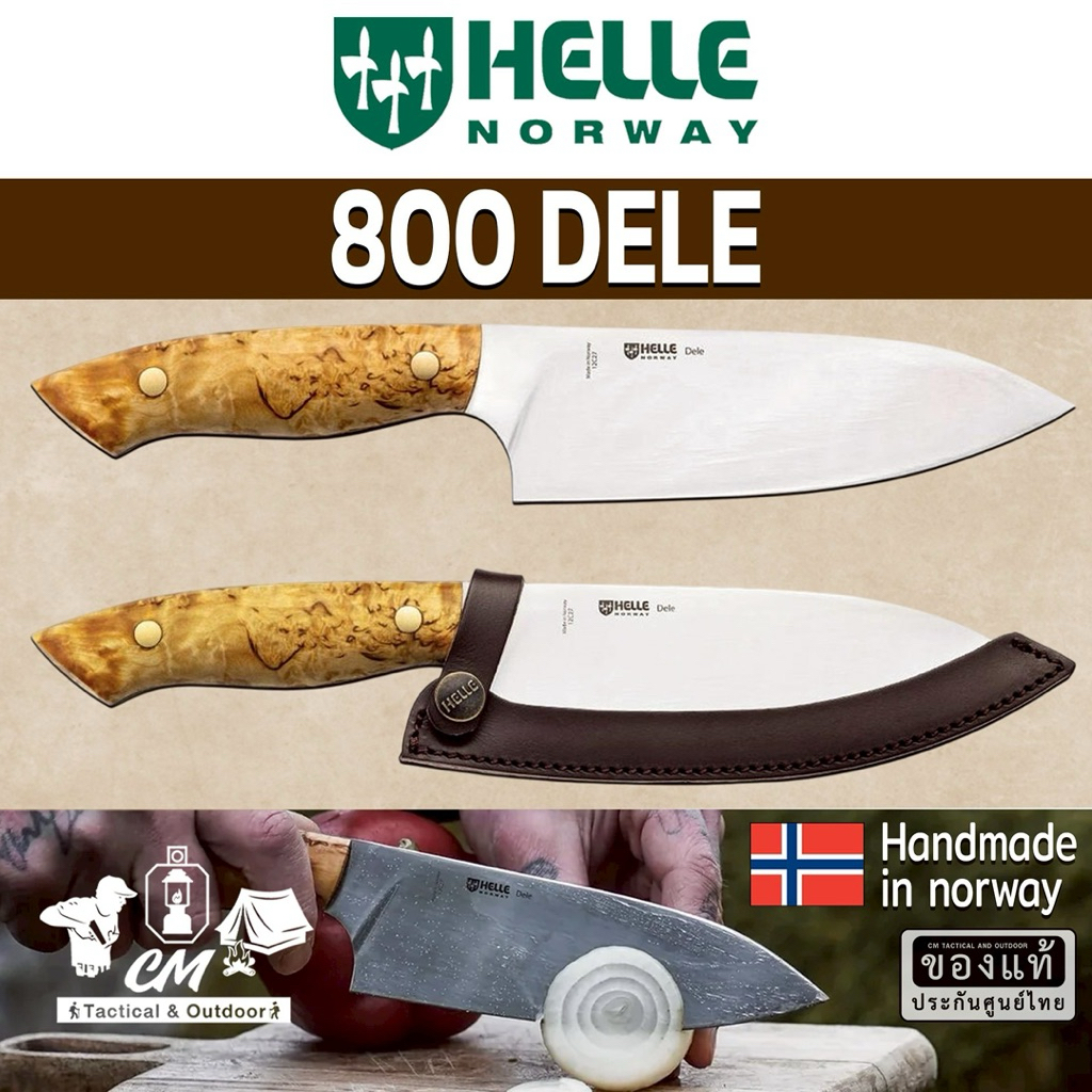 Helle 800 Dele มีดประกอบอาหาร มีดแคมป์ปิ้ง