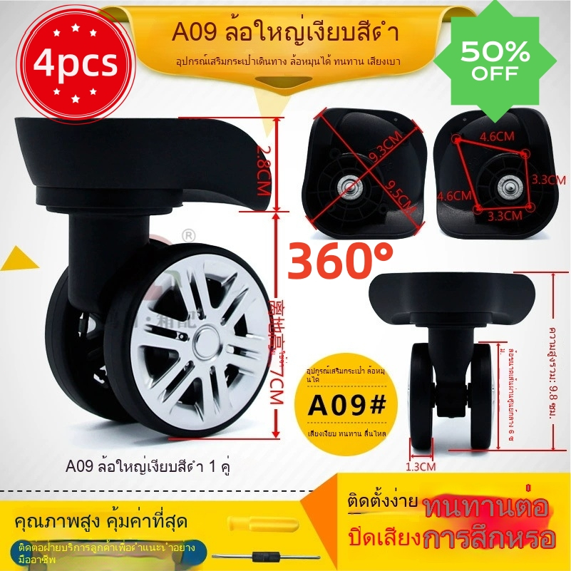 อะไหล่ล้อกระเป๋าเดินทาง 4 ชิ้น - สีดํา อะไหล่ล้อแบริ่งลูกกลิ้งคู่ สีดํา แบบเปลี่ยน สําหรับกระเป๋าเดินทาง ชุด4 ชิ้น