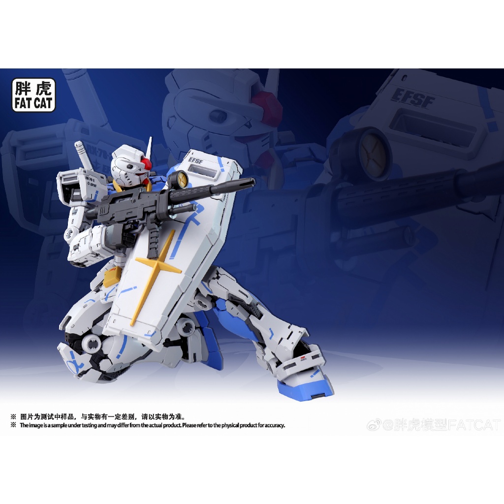 **พร้อมส่ง** Fat Cat 1/100 RX-78 KOWLOON