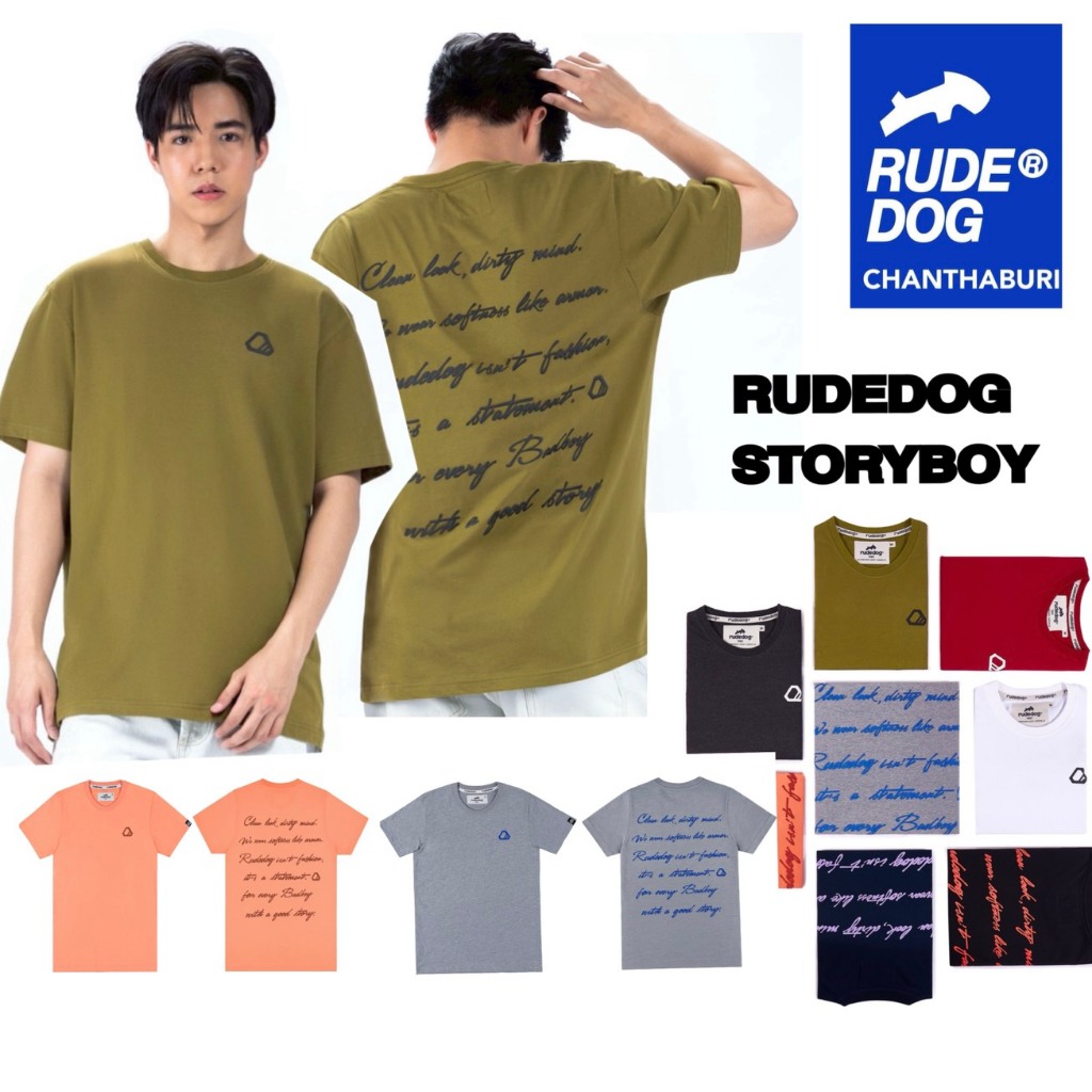 RudeDog เสื้อยืดแขนสั้น รุ่น Storyboy ผู้ชายและผู้หญิง ผ้าเนื้อนุ่ม ใส่สบาย ดีไซน์โดดเด่น สีสันสดใส สำหรับคนคูล