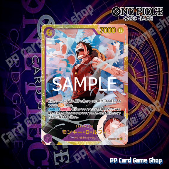 Monkey D. Luffy (SEC) [EB02-061] ชุด Anime 25th collection การ์ดเกมวันพีช One Piece Card Game ลิขสิท