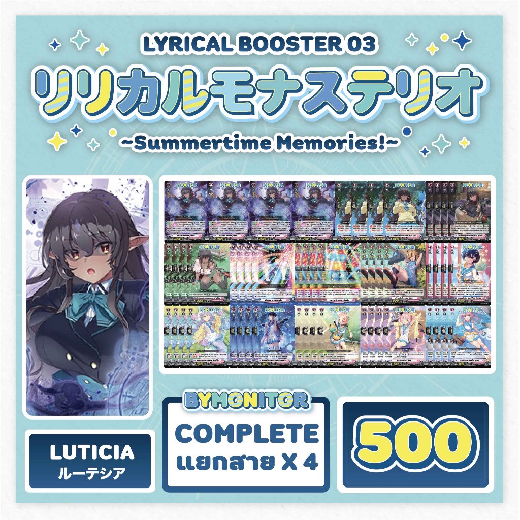 Complete แบบแยกสาย D-LBT03 CardFight Vanguard OverDress ภาษาไทย