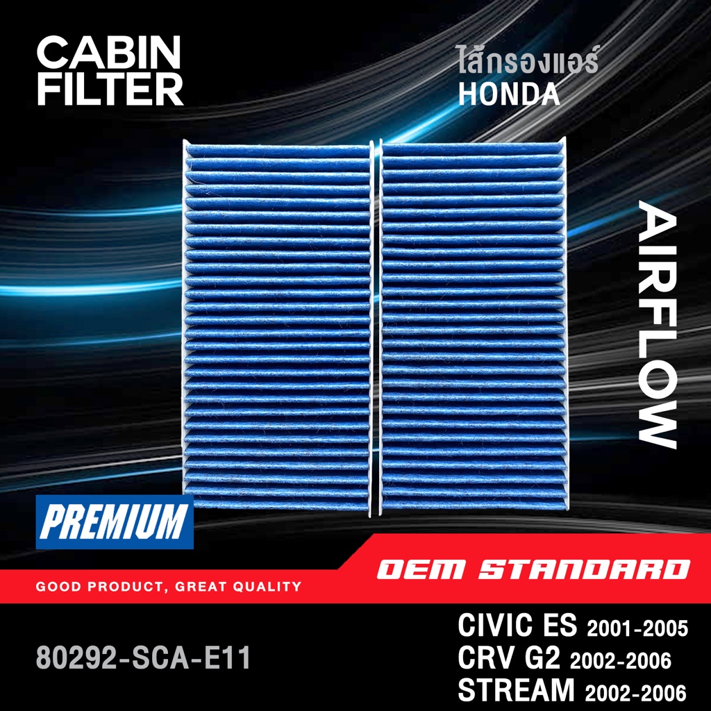 [PM2.5] กรองแอร์ HONDA CIVIC DIMENSION ES 2001-2005,CRV G2 GEN2,STREAM ฮอนด้า ซีวิค ซีอาร์วี #SCA