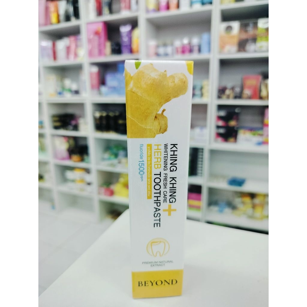 ยาสีฟันขิงขิง เฟรช แคร์ เฮิร์บ Beyond Khing khing fresh care herb toothpaste