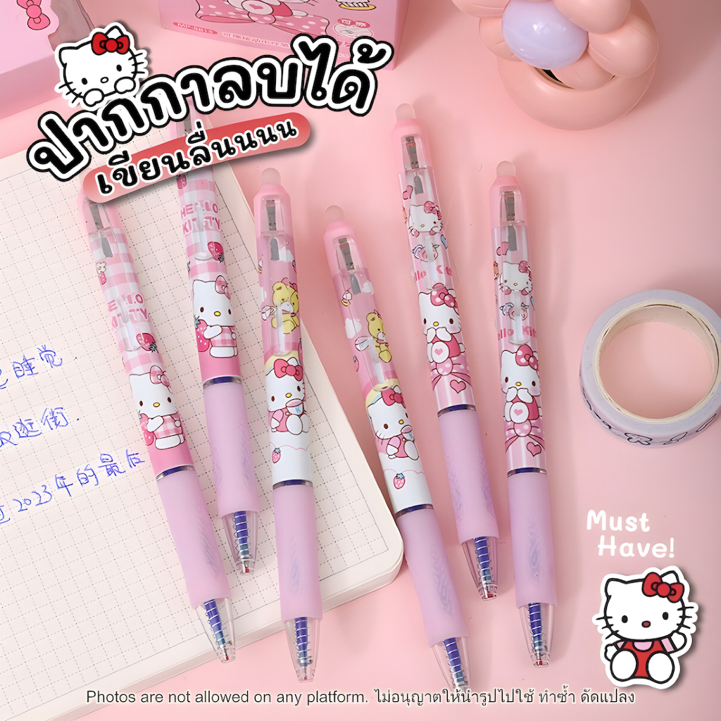 ปากกาเจลลบได้ Hello Kitty MP-8815 หมึกน้ำเงิน ลายการ์ตูนน่ารัก 0.5 มม. เขียนลื่น ลบง่าย พร้อมส่ง