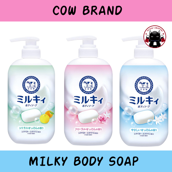 Cow Brand Milky Body Soap สบู่เหลวอาบน้ำนมวัว ชนิดหัวปั๊ม 500ml 🇯🇵 Koneko