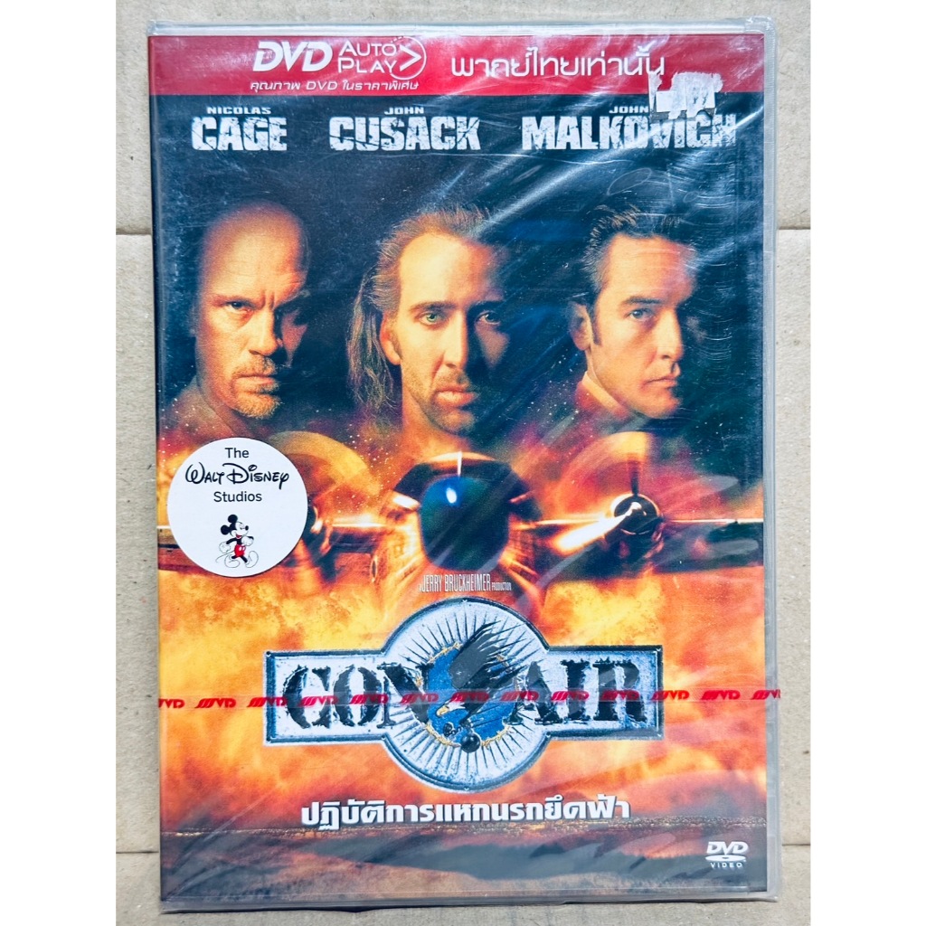 DVD เสียงไทยเท่านั้น : Con Air ปฏิบัติการแหกนรกยึดฟ้า " Nicolas Cage, John Cusack, John Malkovich "