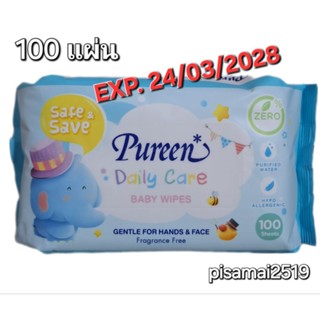 เพียวรีน เดลี่แคร์ เบบี้ไวพส์ ทิชชูเปียก  ผ้าเช็ดทำความสะอาด…