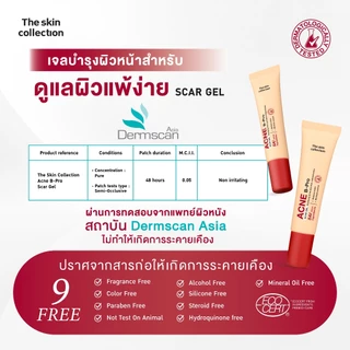 ใหม่! แอคเน่ บี-โปร สการ์เจล ดูแลจุดด่างดำแลดูจางลง The skin Collection Acne B-Pro Scar Gel