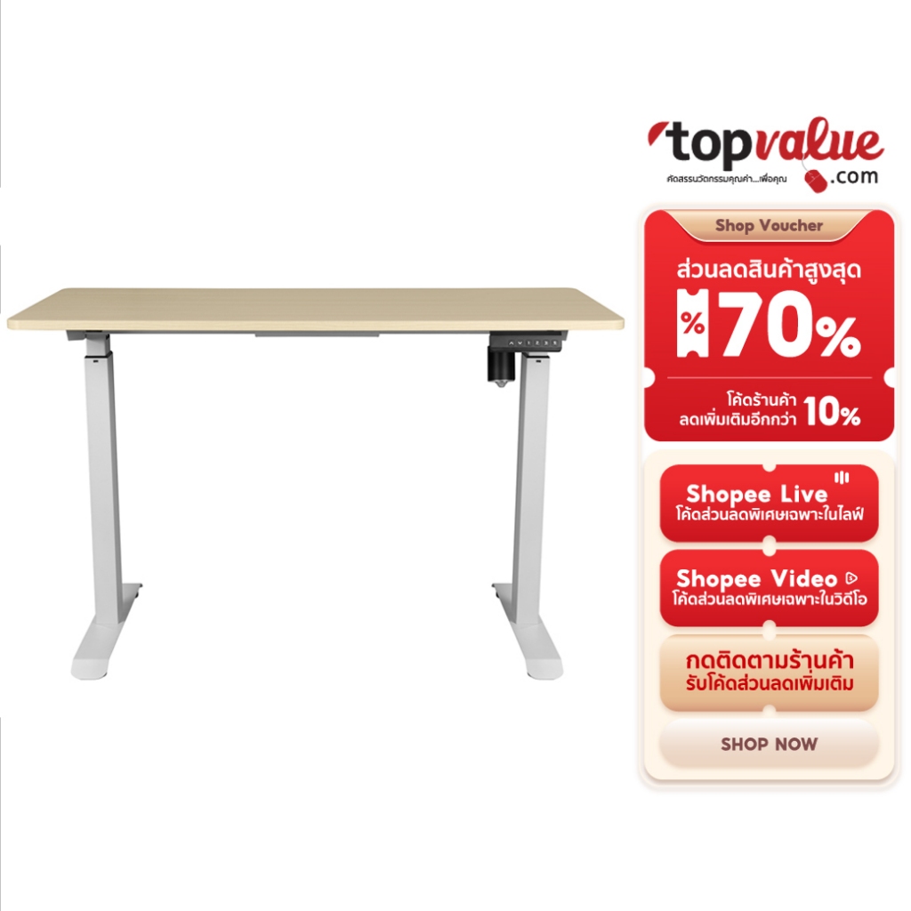 Fennix โต๊ะปรับระดับไฟฟ้า Ergonomic Desk | โต๊ะทำงานเพื่อสุขภาพ ปรับสูง-ต่ำได้ | รับประกัน 3 ปี