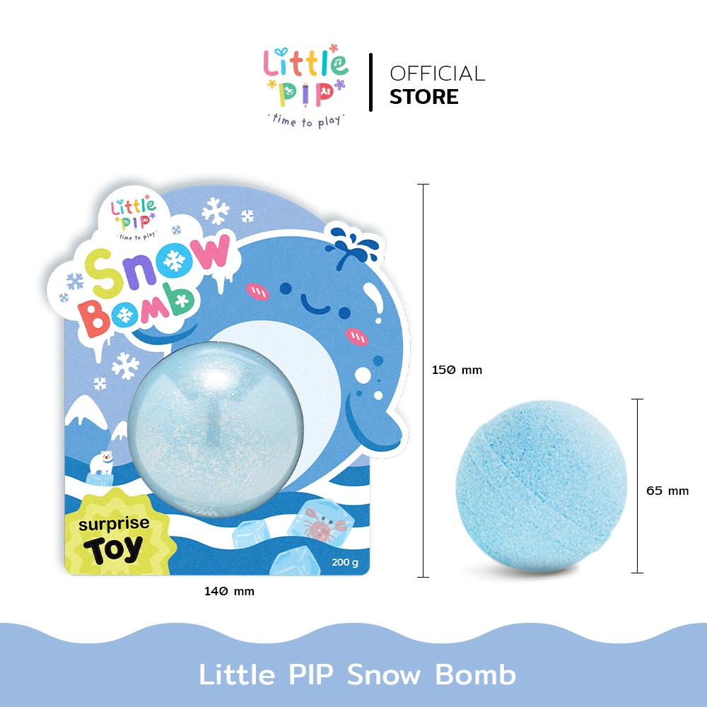 Little PIP ของเล่นบาธบอมบ์ Bathbomb มีของเล่นจุ่มเซอร์ไพรส์ สำหรับอาบน้ำ แช่ตัว ฟองเยอะ กลิ่นหอม สีไม่ติดอ่าง