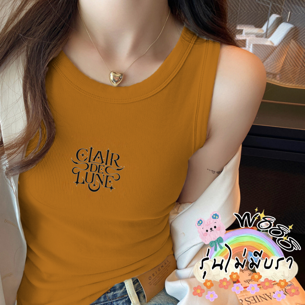 เสื้อกล้าม สกรีนลายตัวอักษร รุ่นไม่มีฟองน้ำ ผ้าเรย่อนใส่สบาย ทรงเข้ารูปสวย แมตท์ลุคการแต่งกายง่าย เข้าทุกสไตล์ Z0095