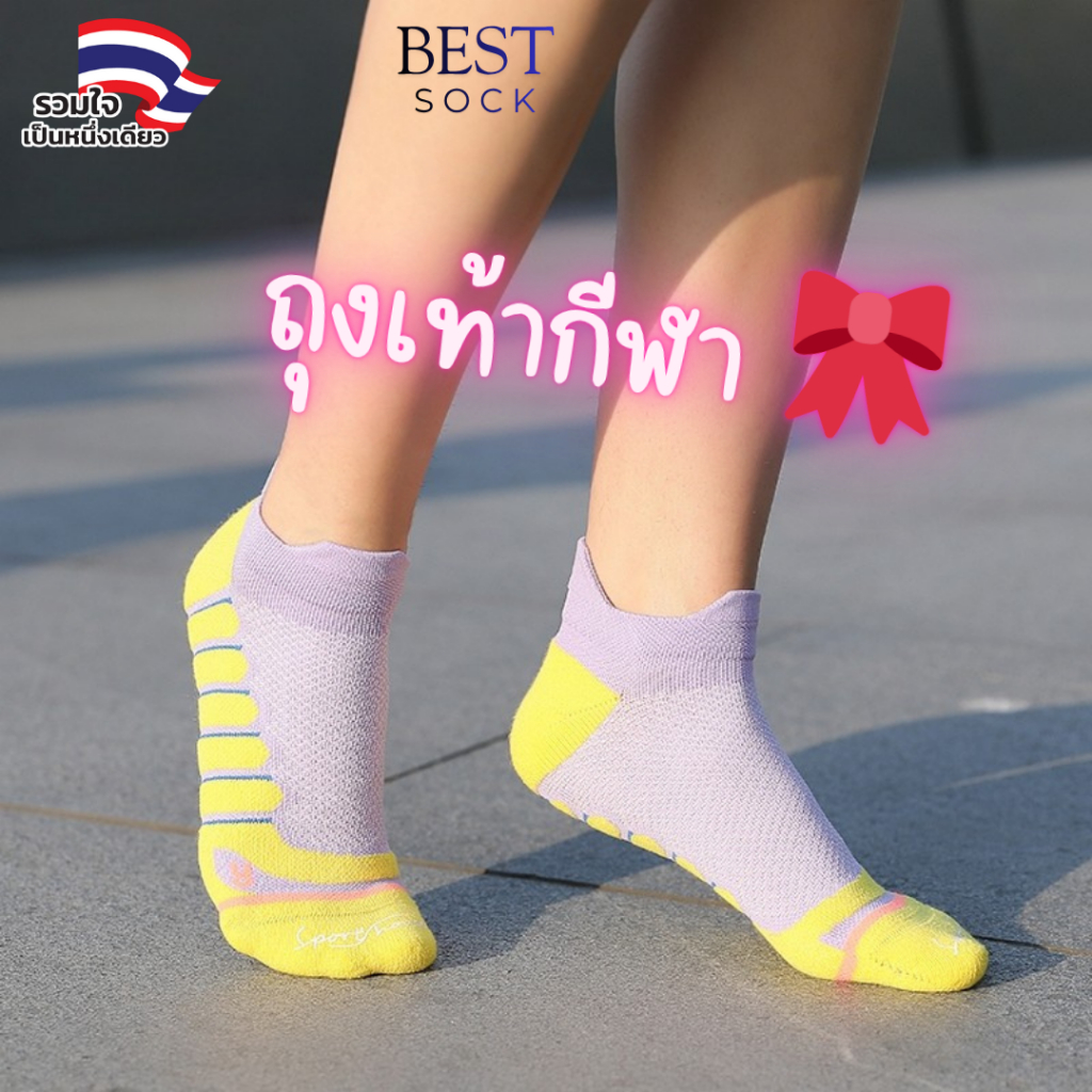 [ พร้อมส่ง ] ถุงเท้ากีฬา นักวิ่ง นักกีฬา แฟชั่น เซฟข้อเท้า มีปักตัวหนังสือ L R ซ้าย-ขวา C14 - C18 SS