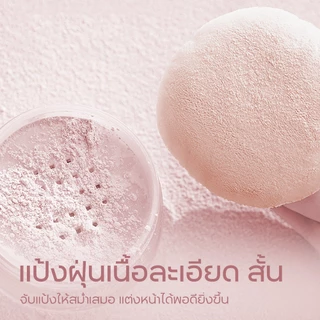 Oni Ultra Soft Velour Body Powder Puff For Applying Loose & Pressed Powders 2 Pcs พัฟแต่งหน้าทรงกลม สำหรับลงแป้ง