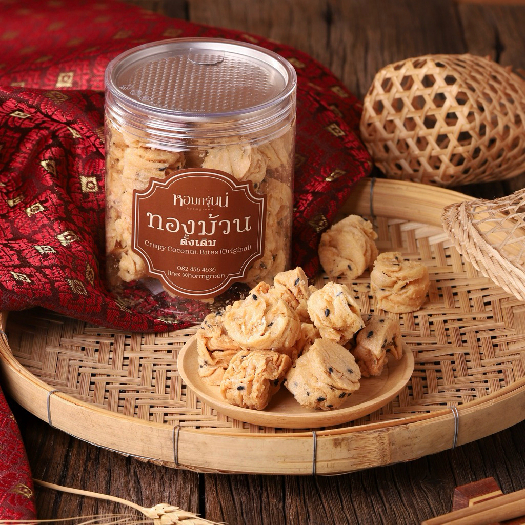 ทองม้วน (150g.) | Hormgroon (หอมกรุ่นน์)