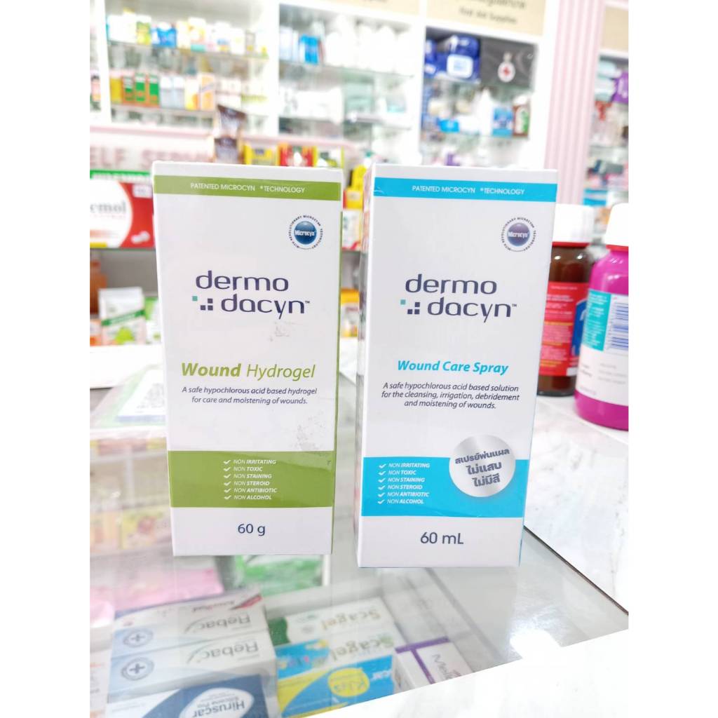 Dermodacyn Wound Hydrogel / Wound Spray น้ำยา/เจล ทาแผลกดทับ แผลไฟใหม้ แผลสด