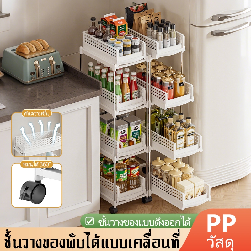 Havenly ชั้นวางของพลาสติกอเนกประสงค์แบบลิ้นชัก ชั้นวางของแบบมีช่องว่าง 2/3/4 ชั้น เคลื่อนย้ายได้พร้อมล้อ