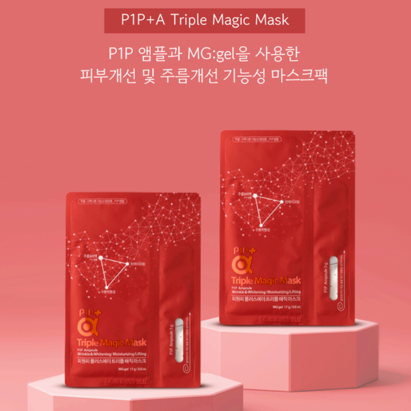 P1P+A Triple Magic Mask P1P Ampoule Wrinkle / Moisturizing / Lifting มาส์กแบบผสมสดช่วยลดริ้วรอย กระช