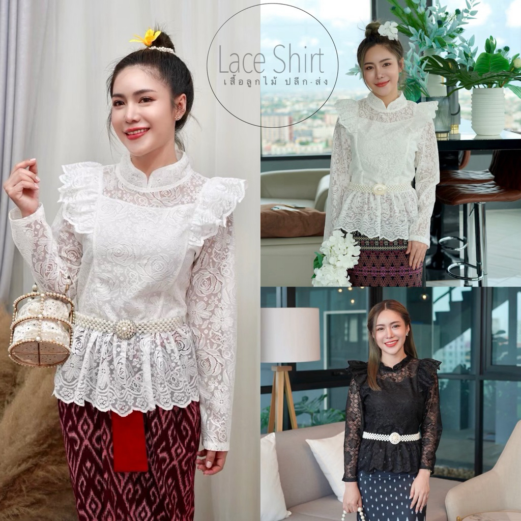 เสื้อลูกไม้คอจีนแขนยาวแต่งปีกที่ไหล่