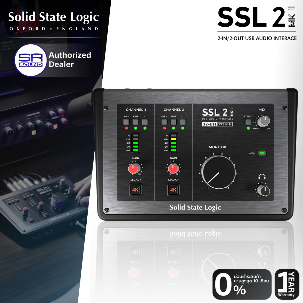 (ส่งฟรี/ผ่อน0%) Solid State Logic SSL 2 MKII Audio Interface ออดิโอ อินเตอร์เฟส  2 in/out คุณภาพระดั