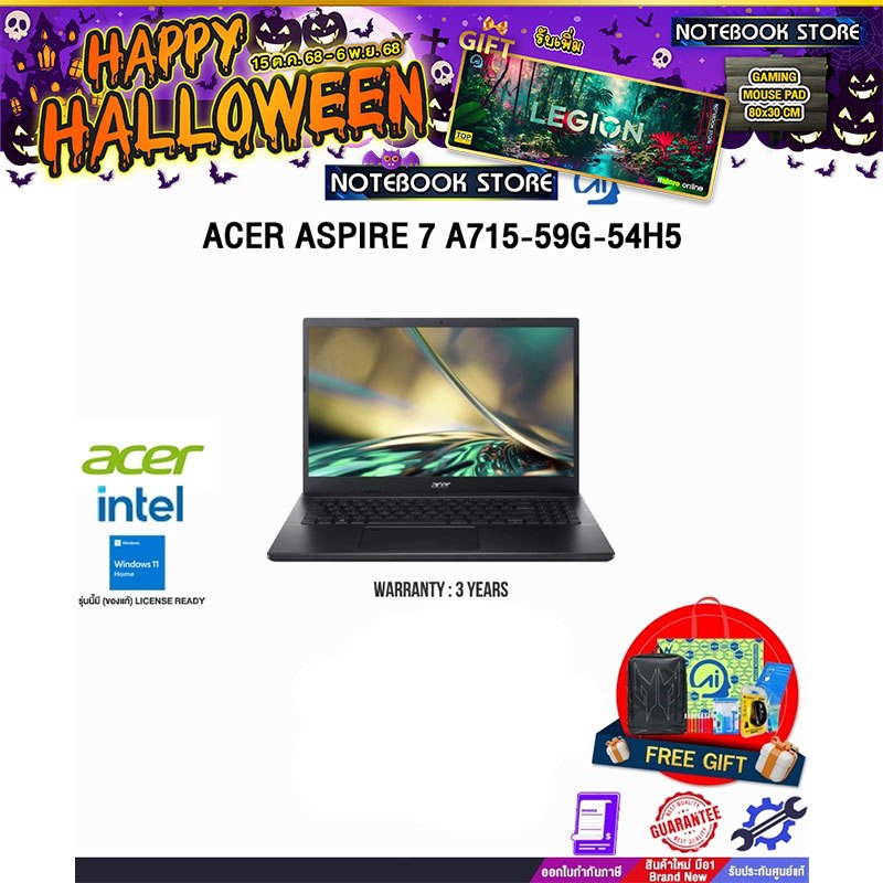 ACER ASPIRE 7 A715-59G-54H5 /I5 12450H/ประกัน 3 Years