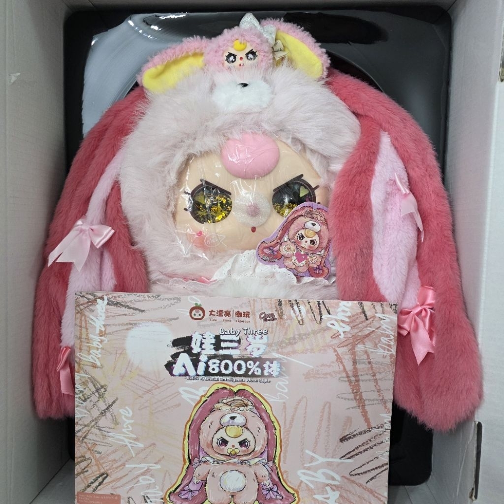 Babythree ai800% กระต่าย