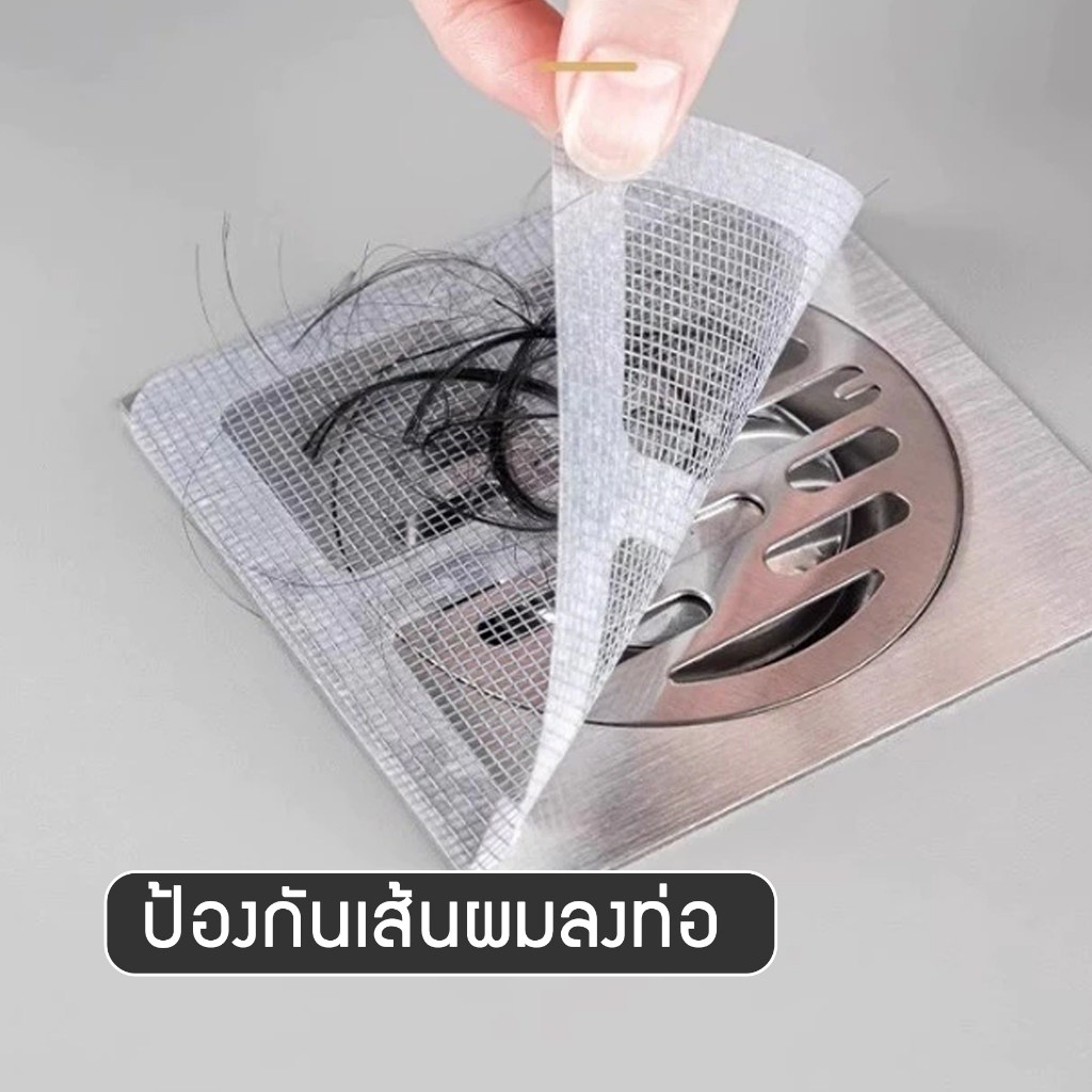 แผ่นแปะฝาท่อ ใช้งานง่ายแค่ติดบริเวณปากท่อ กันแมลงและเส้นผมลงท่อ A30 - รูปที่ 4