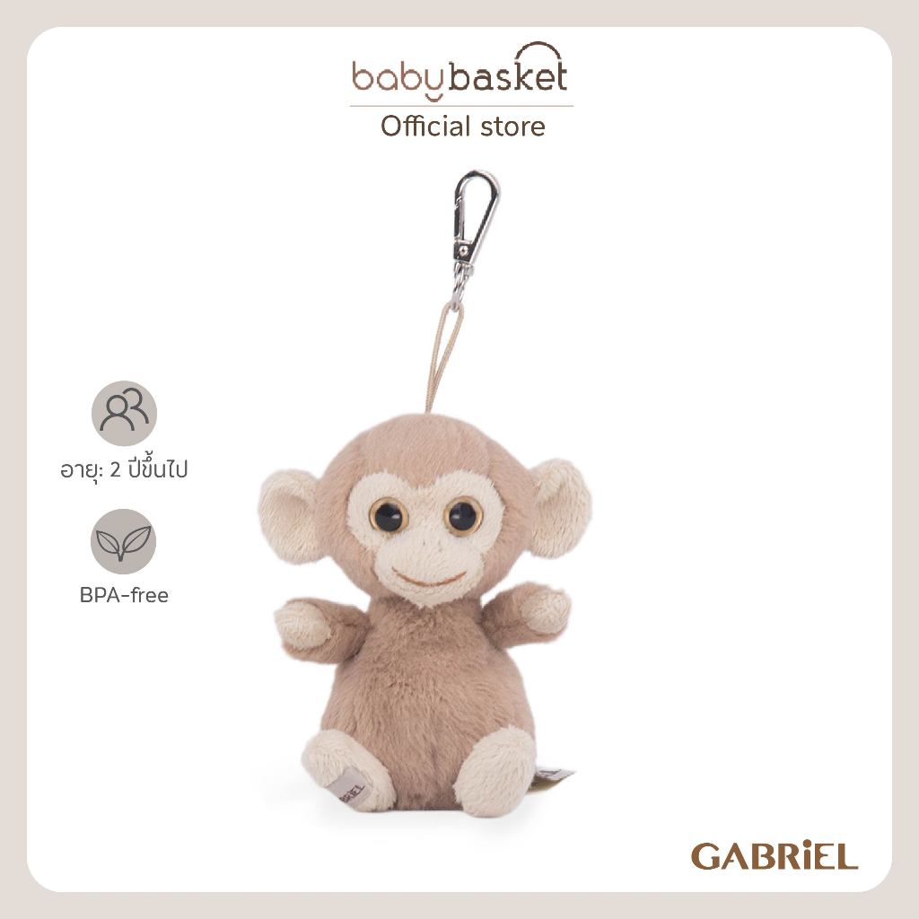 Gabriel Xing Xing KR-พวงกุญแจตุ๊กตาลิงน้อย Xing Xing สีน้ำตาลทอง ที่จะพาคุณออกไปสนุก