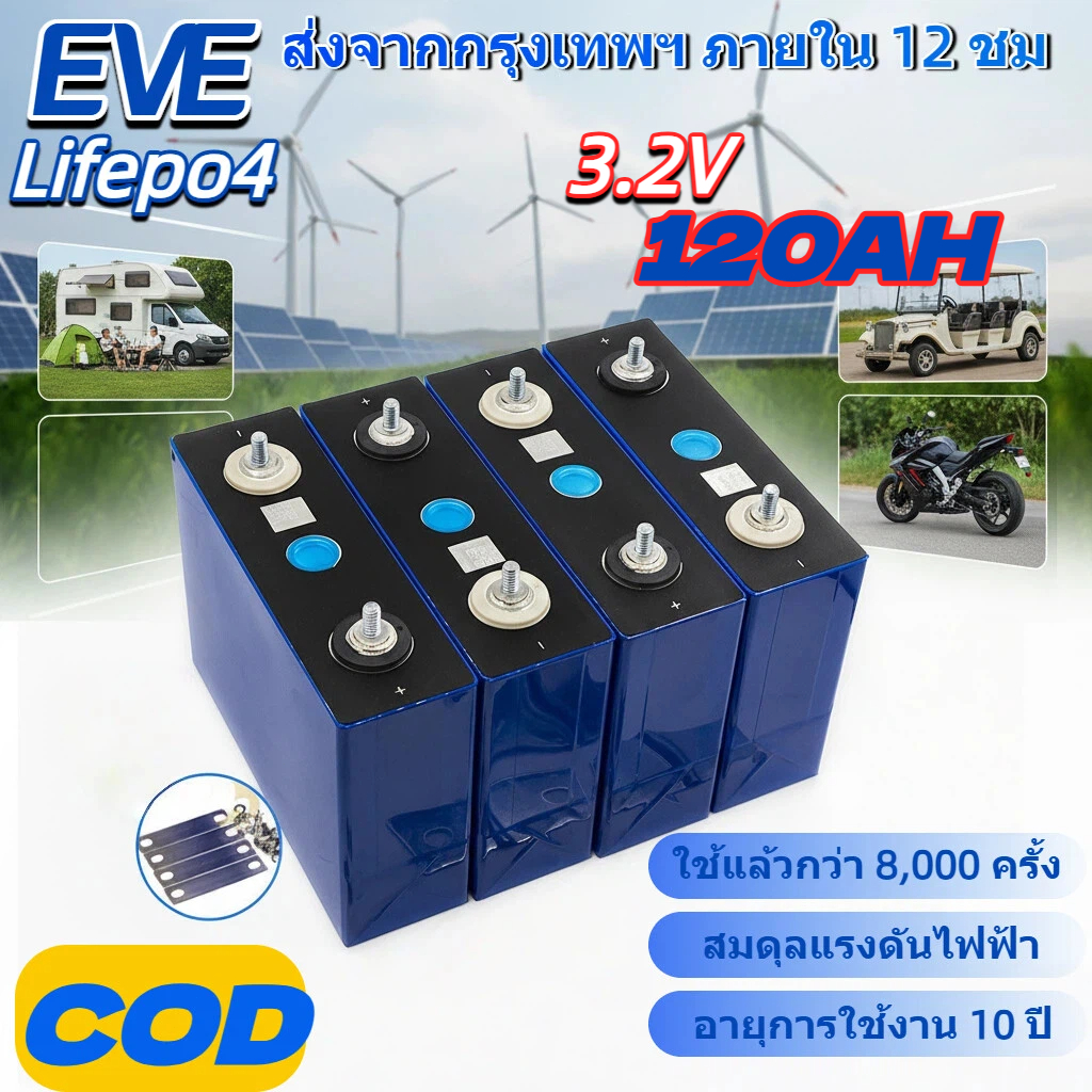 10 Year Warranty Lithium Battery 3.2V/12V/24V 314Ah Rechargeable Lithium-Ion Battery Ups Battery Sol