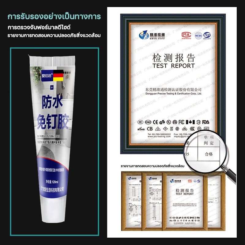 กาวติดผนังปูน 30ปีไม่หลุด! แข็งแรงกว่าการเชื่อม รับน้ำหนัก200กก อเนกประสงค์ ติดได้ทุกพื้นผิว - รูปที่ 5
