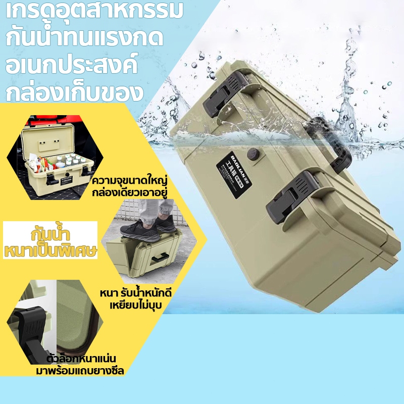 🛠เกรดอุตสาหกรรม กล่องเครื่องมือ🛠 กล่องเก็บวามชื้นกันน้ํา ความจุขนาดใหญ่ รับน้ำหนักได้มาก อเนกประสงค์ กล่องเก็บของ
